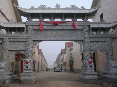 新農(nóng)村青石牌坊